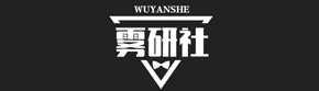 雾研社-国标电子烟指南