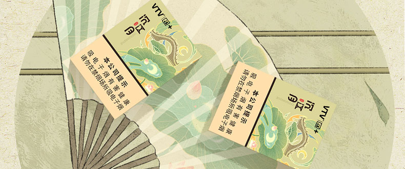 幻灯一