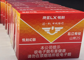 悦刻青羽忘江有径烟弹怎么样？1.9ml桂圆烤烟味实测380口