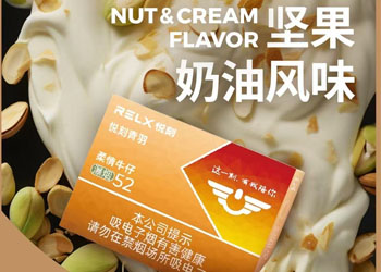 悦刻青羽柔情牛仔烟弹1.9ml真实体验，雪茄木香+奶油甜感解析