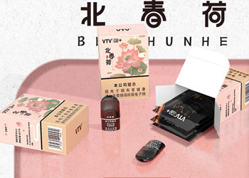 北春荷烟弹值得买吗？老烟枪首选实测-薄荷和荷叶清爽不击喉