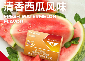 悦刻青羽暖夕穿林多少钱？88元/盒的西瓜味烟弹值得买吗？老用户实测
